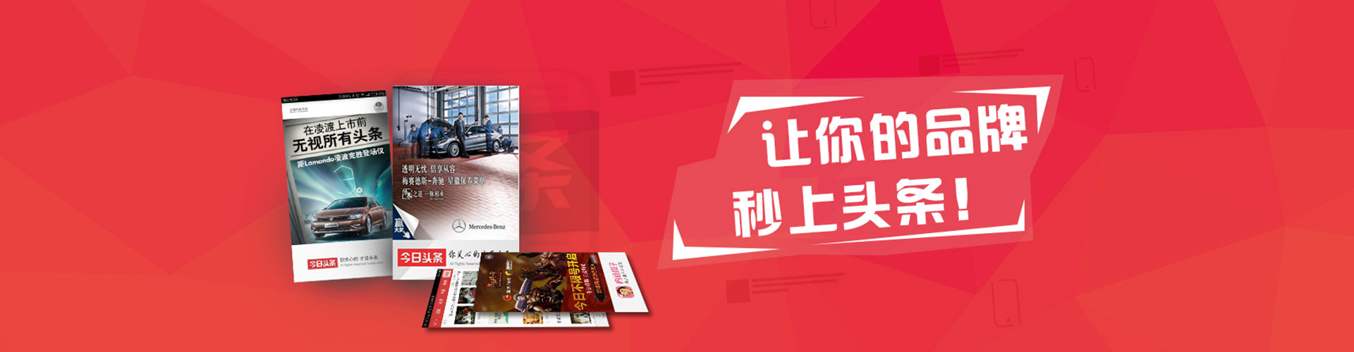 下陆搜索开户返点
