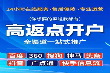 百度竞价推广公司案例：金融行业品牌塑造