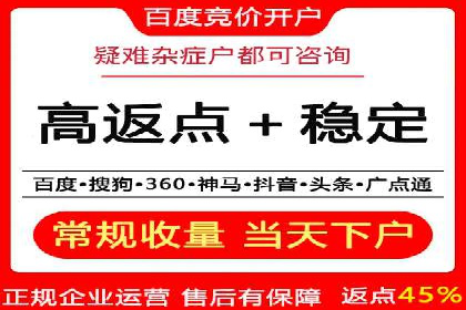 竞价SEM在房地产行业的推广应用案例