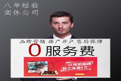 百度广告投放的移动端优化及案例